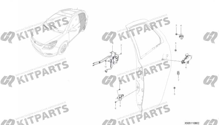 Замок двери задней Lifan X50